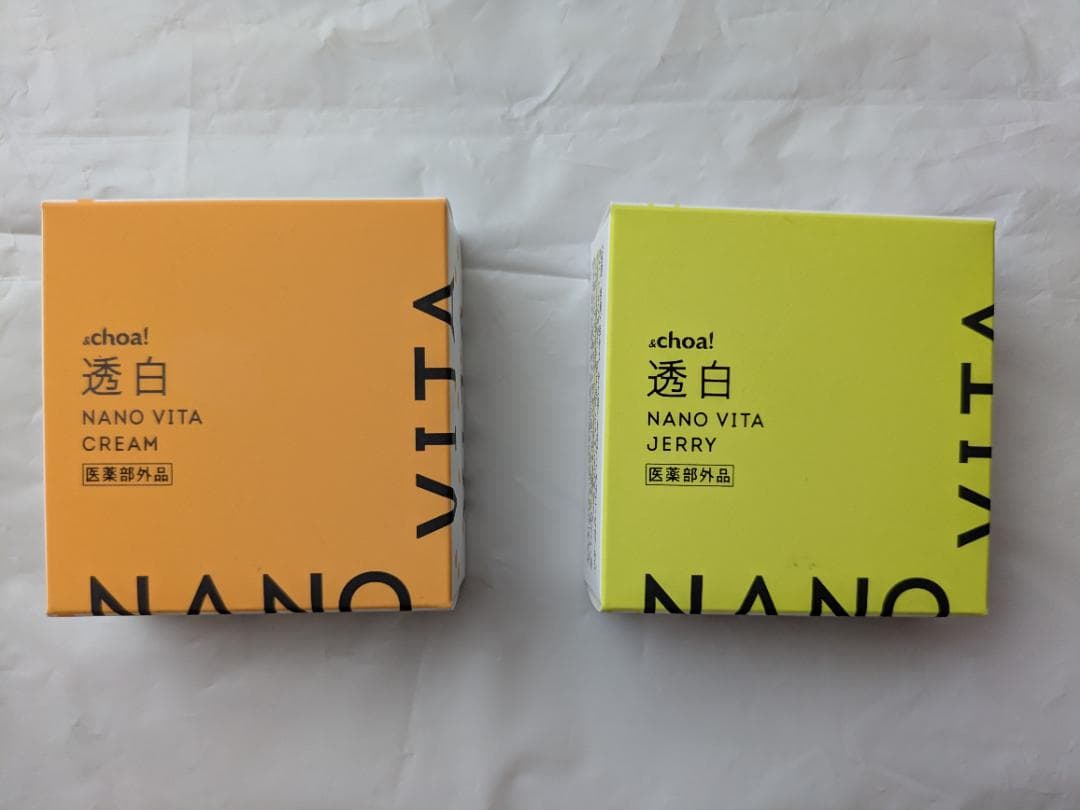 MEDIPEEL　&choaPB　ネックスティック等10点セット計26,855円