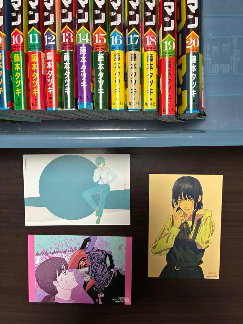 単行本チェンソーマン１〜２０巻 全巻初版（第１版）帯有り　藤本タツキ