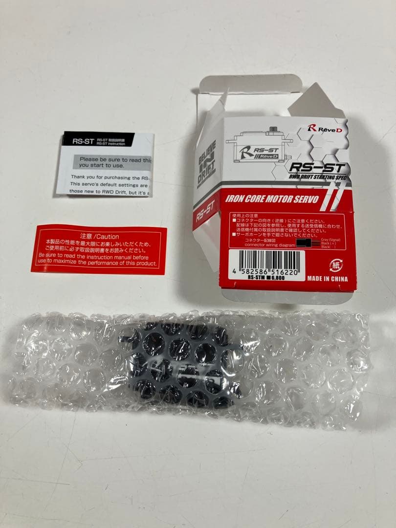 ReveD /RS-ST RWDドリフト用ハイトルクサーボ RS-STM【新品】