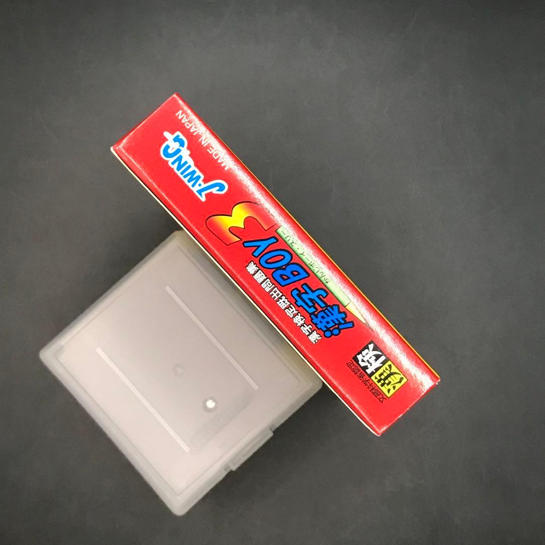 GB 漢字BOY3 漢字ボーイ3 【新品・未開封】