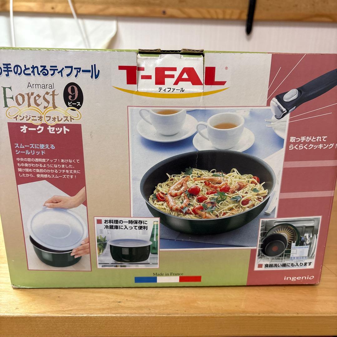 T-FAL Armalar Forest 9点セット