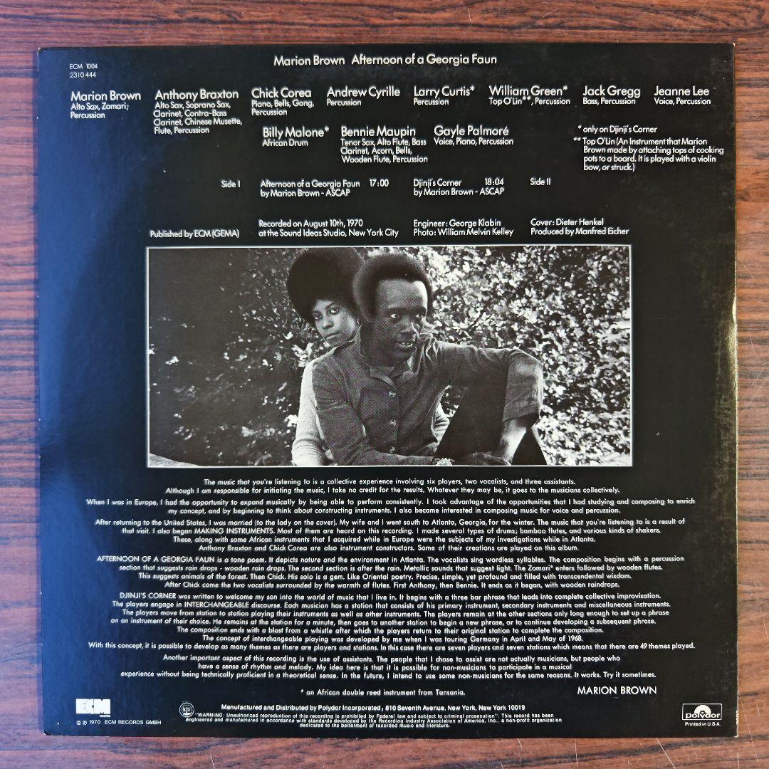2枚セット Marion Brown ＆ ORNETTE COLEMAN