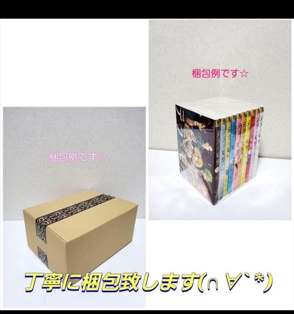 【初版帯付き多数・美品】銀魂 ぎんたま　漫画　全巻　セット　77
