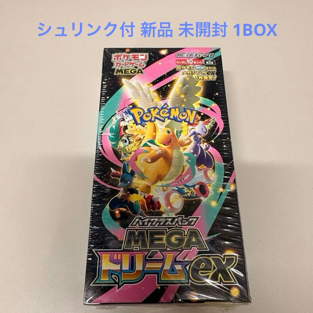 ハ*ル様 ポケモンカードゲーム ハイクラスパック「MEGAドリームex」 1BO