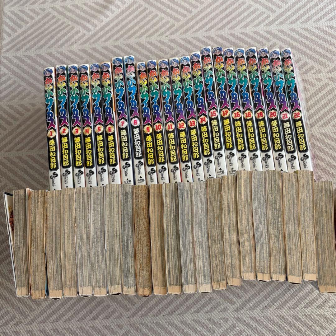 【値下げします】からくりサーカス 1巻～43巻(完結) 全巻セット