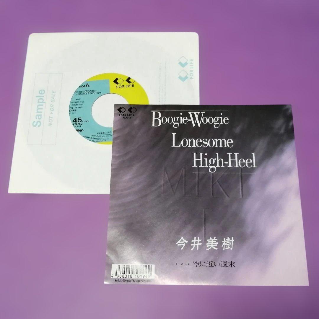 （７）今井美樹／Ｂｏｏｇｉｅ―Ｗｏｏｇｉｅ　Ｌｏｎｅｓｏｍｅ　Ｈｉｇｈ―Ｈｅｅｌ