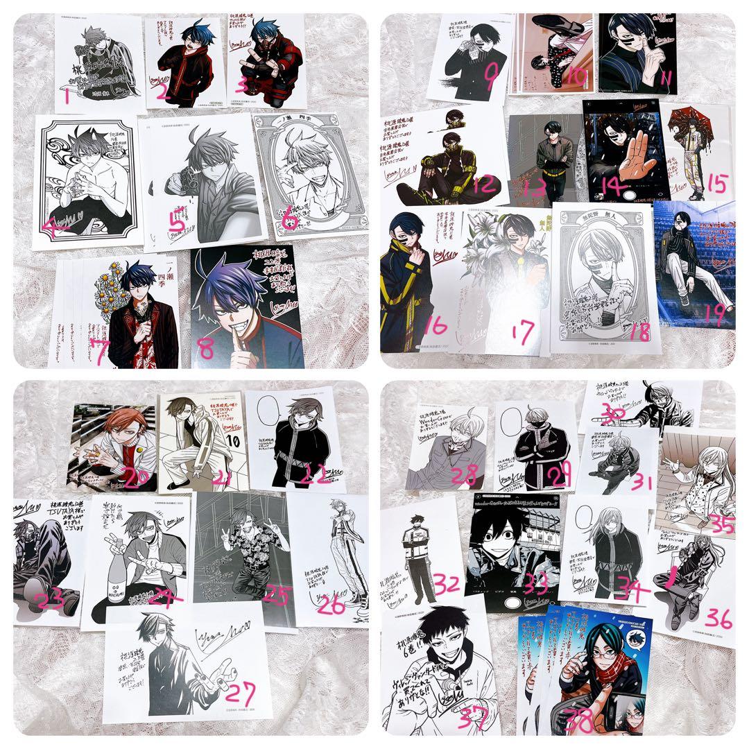 桃源暗鬼 コミック 漫画 1-24巻
