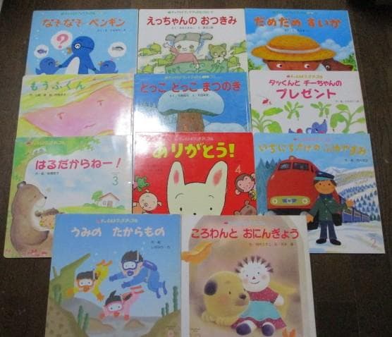 絵本まとめて８０冊 チャイルドブックアップル/おはなしファンファン/キンダー
