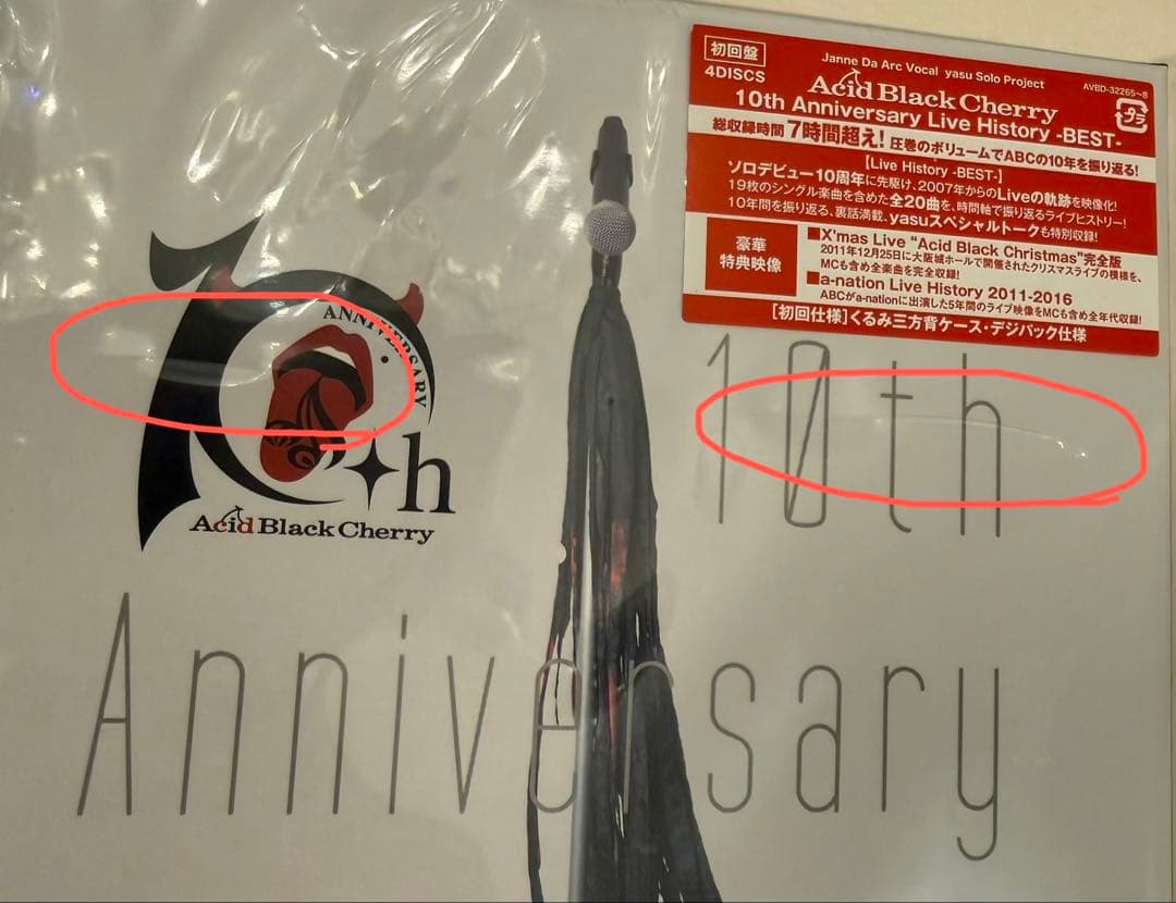 ミュージック Acid Black Cherry 10th Anniversary DVD