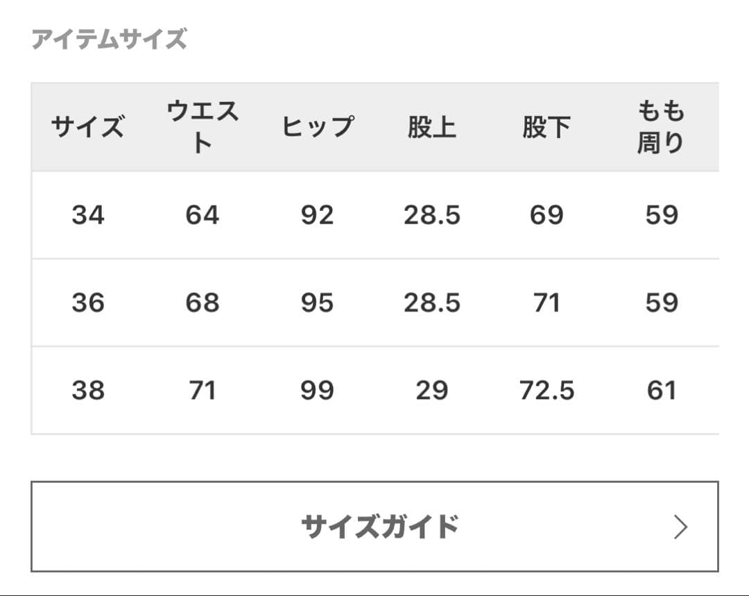 PlageTendre nature color DENIM ブラウン 36