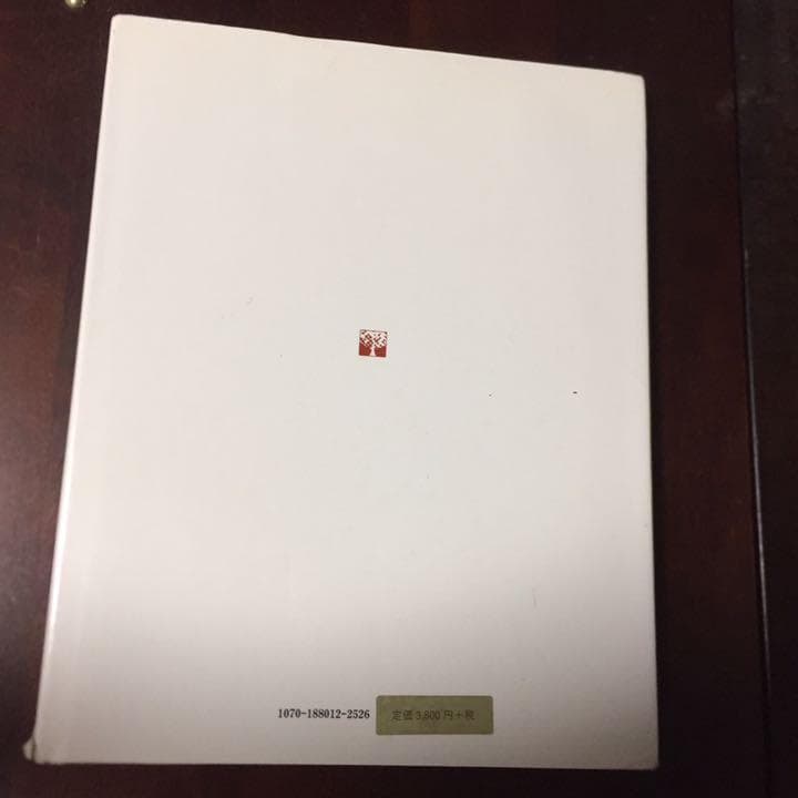 能登地震寄付　【初版本】　版画のジャポニスム　大型本　ハードカバー　1988
