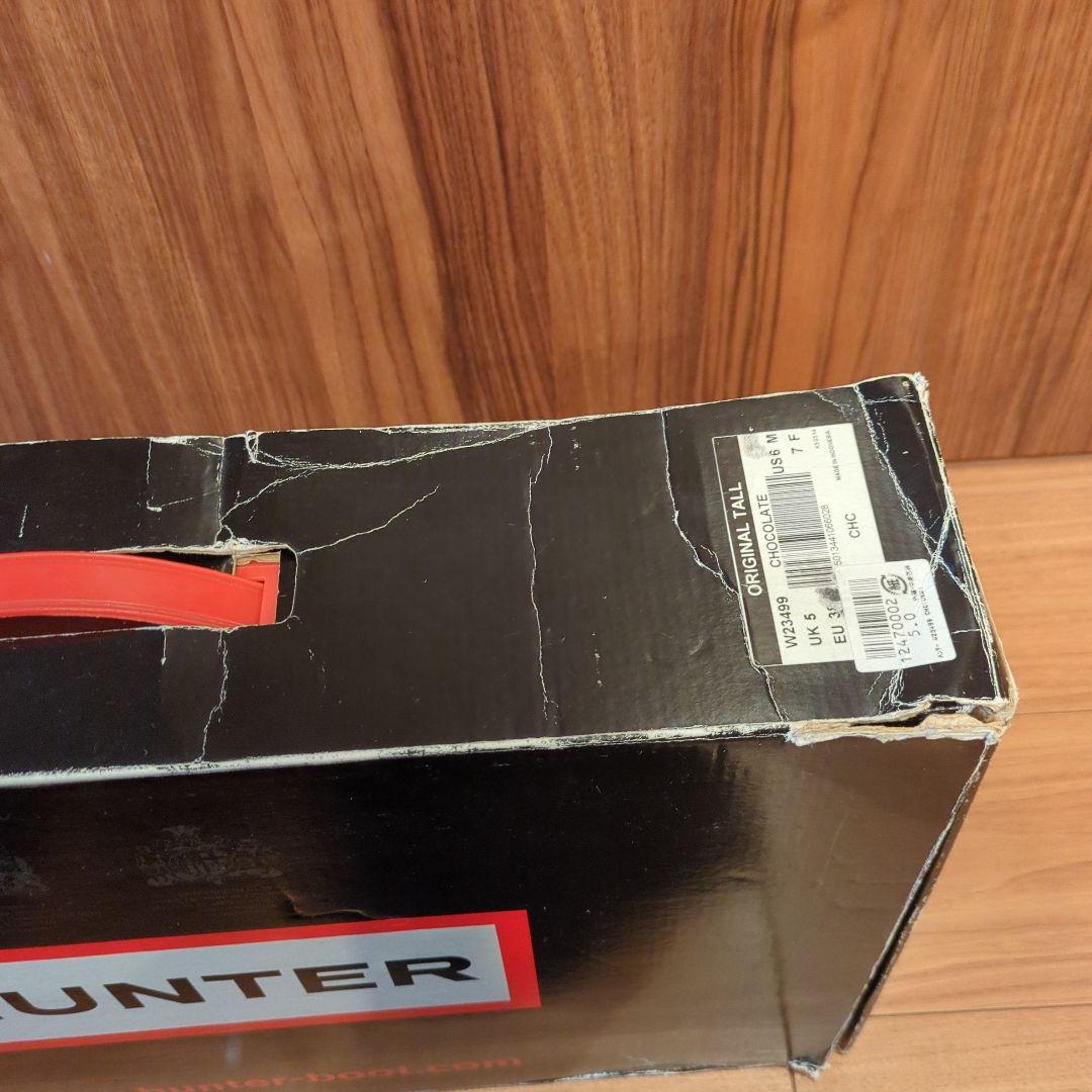 HUNTER ダークブラウン ロングブーツ　UK5 24センチ