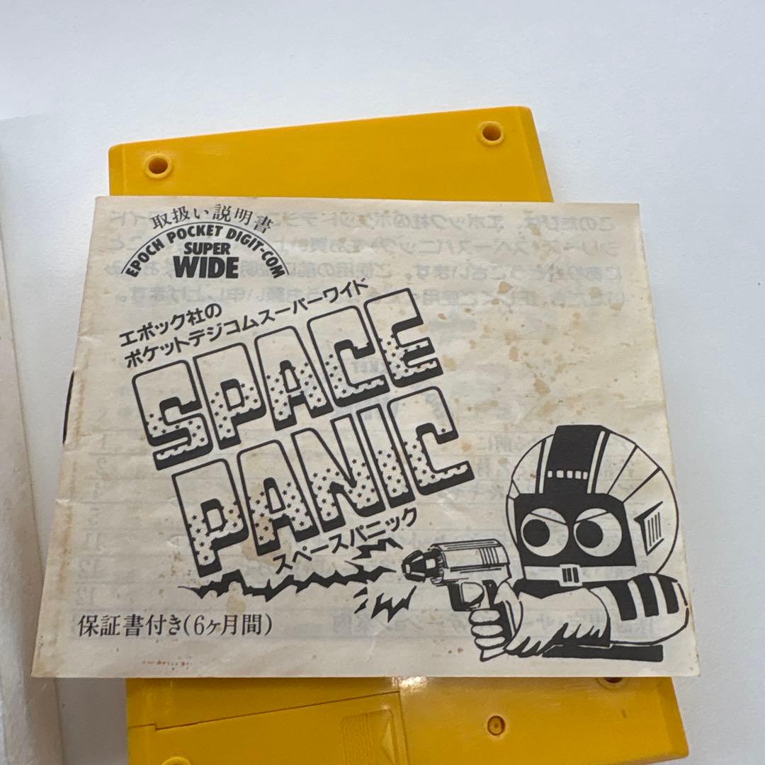 エポック　スペースパニック　動作品