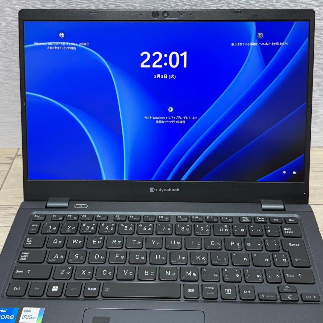 ☆高性能☆dynabook G83HU/第11世代i5/16GB/Win11