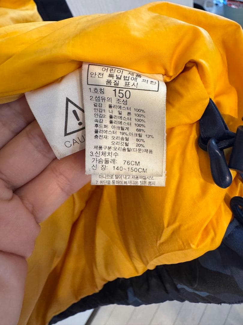 希少⭐︎THE NORTH FACE ドライベント　ダウン 150サイズ