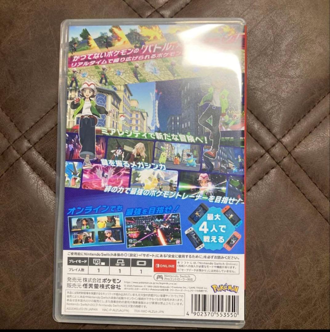 ポケモンZA 初回限定