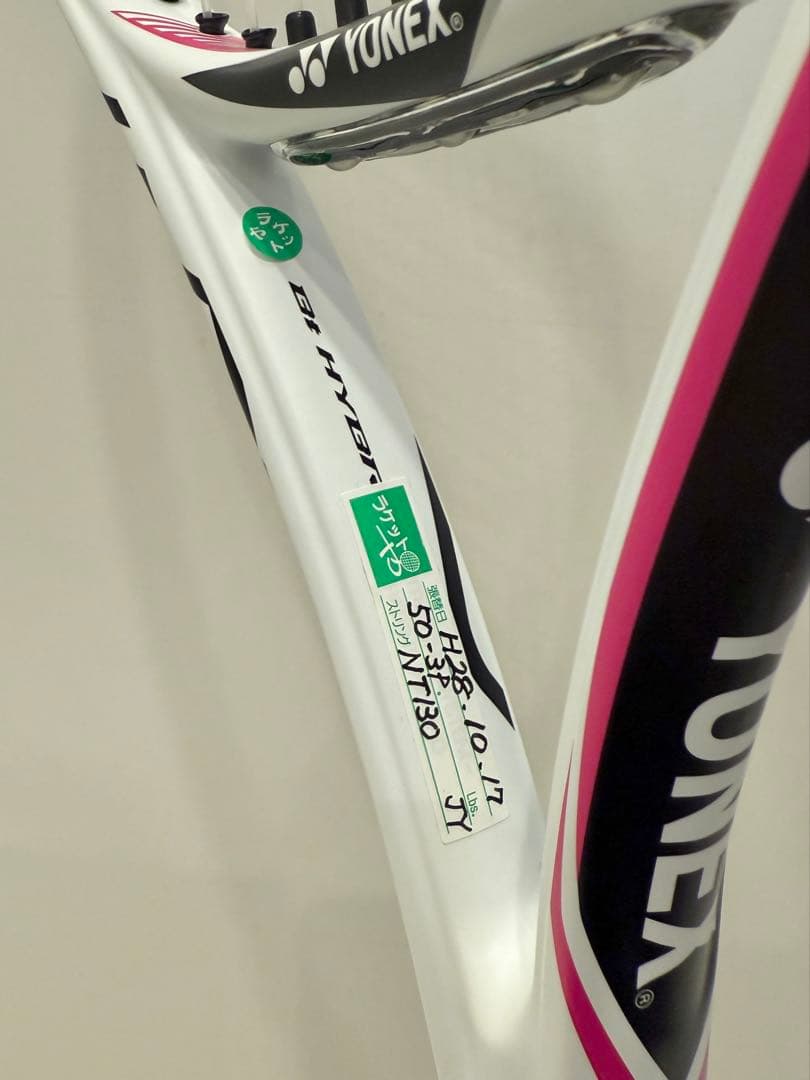 【美品！】ヨネックス テニスラケット YONEX VCORE Si SPEED
