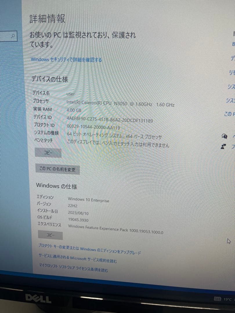 ミニPC Intel NUC5CPYH Celeron N3050 4GB RAM (6)