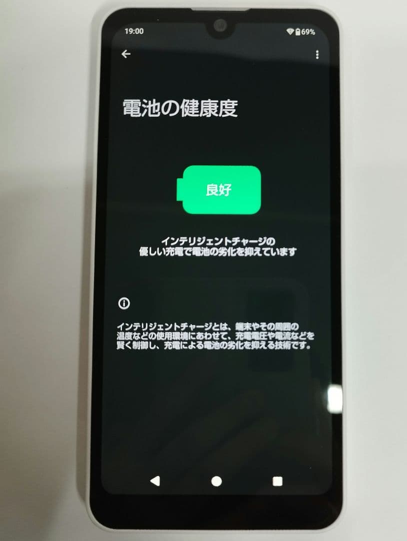 AQUOS　wish3　SH-M25　ホワイト