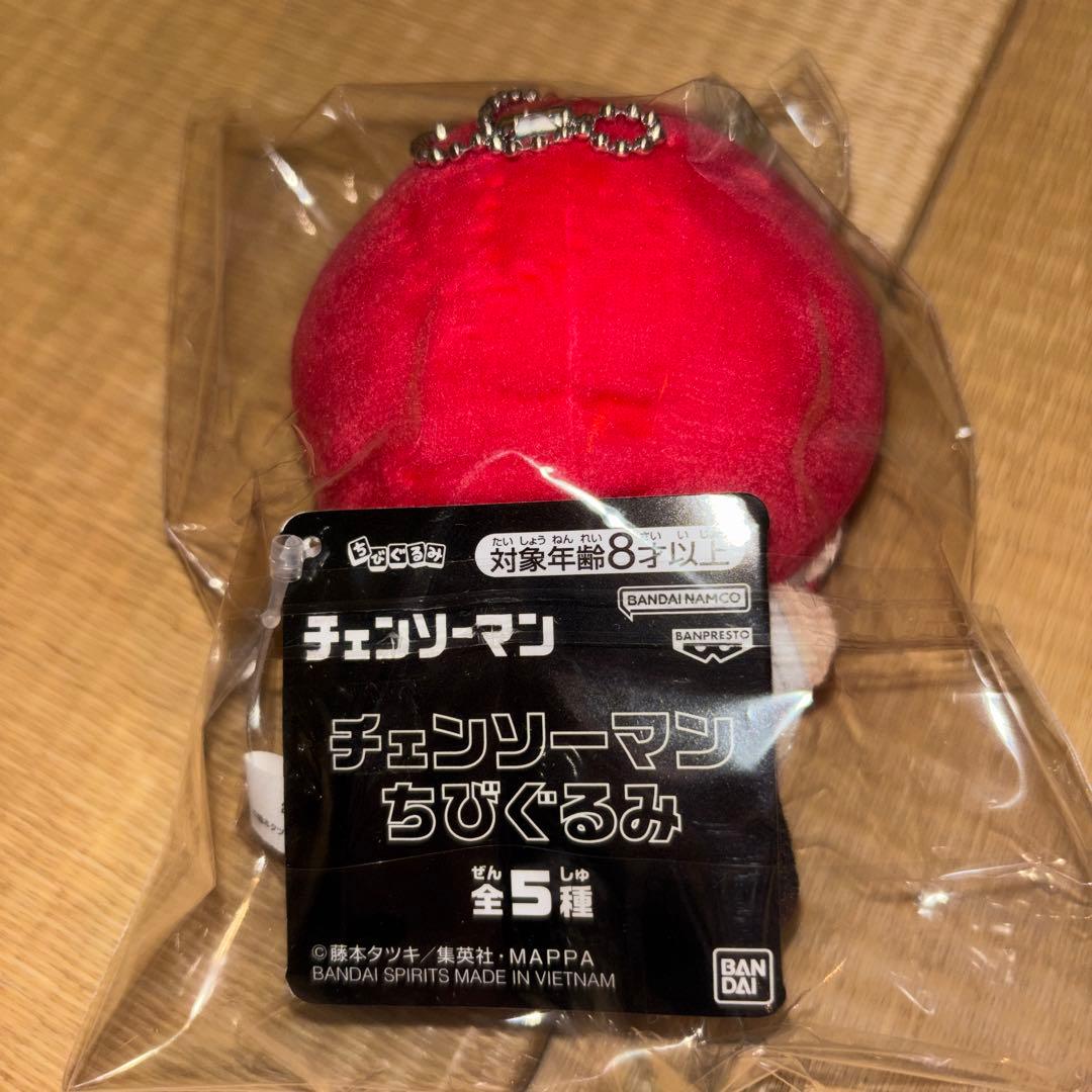 チェンソーマン ちびぐるみ マキマ