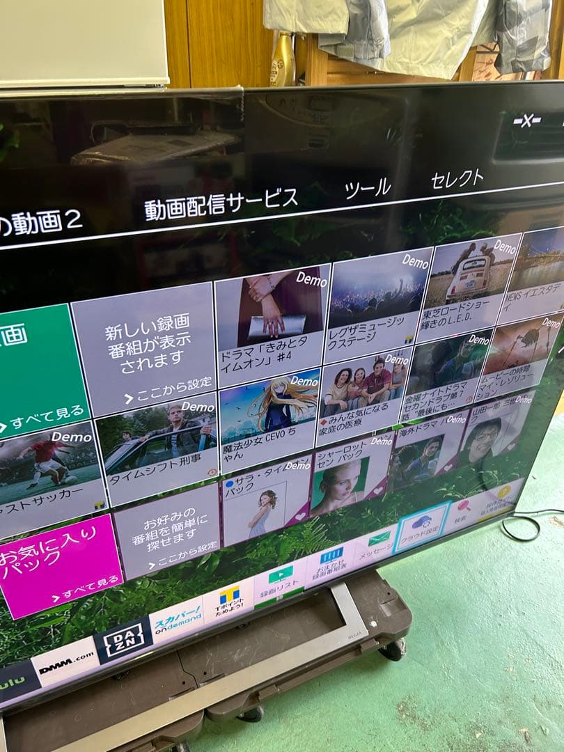 東芝 REGZA 65M530X 65インチ4K液晶テレビ 引取可