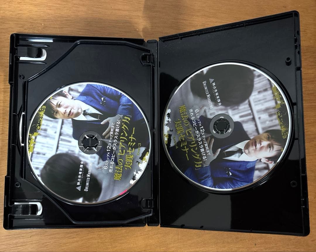 【新品未使用】魔法の「ヒアリング力」実践セミナー DVD4枚セット