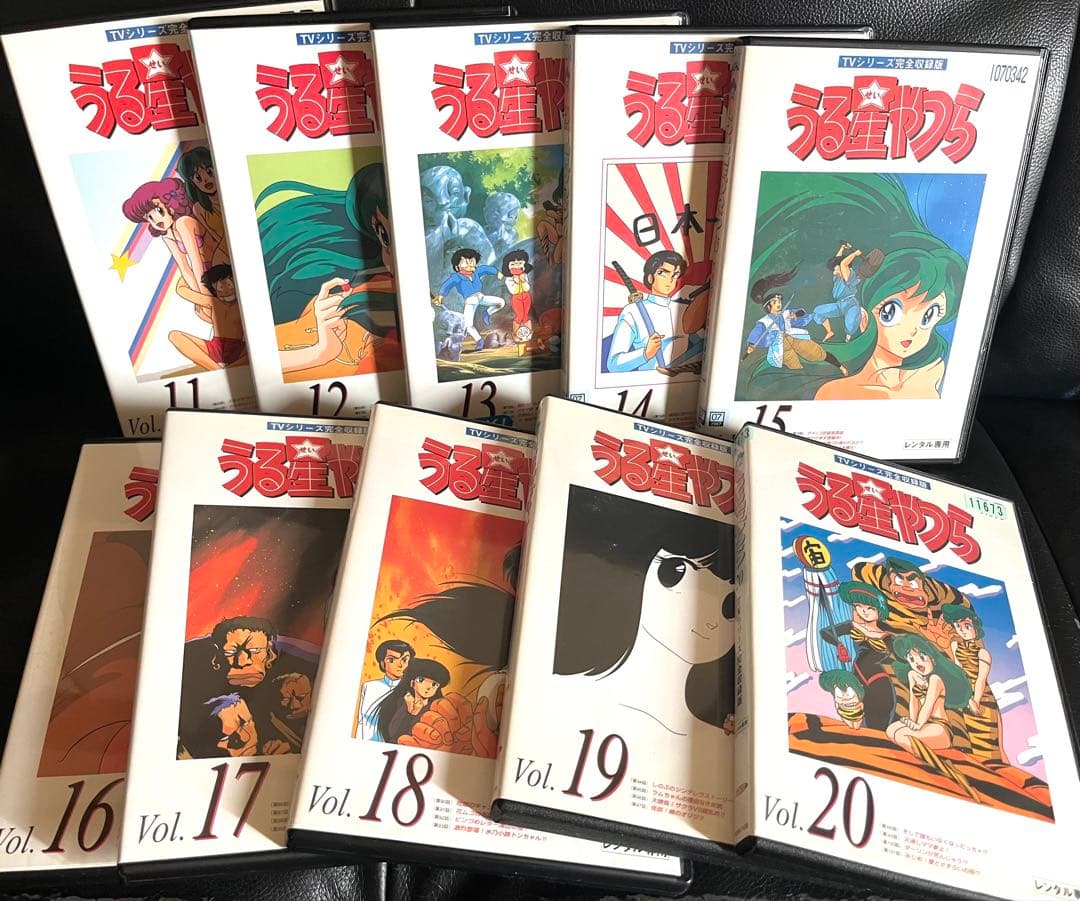 うる星やつら TVシリーズ完全収録版　50巻セット