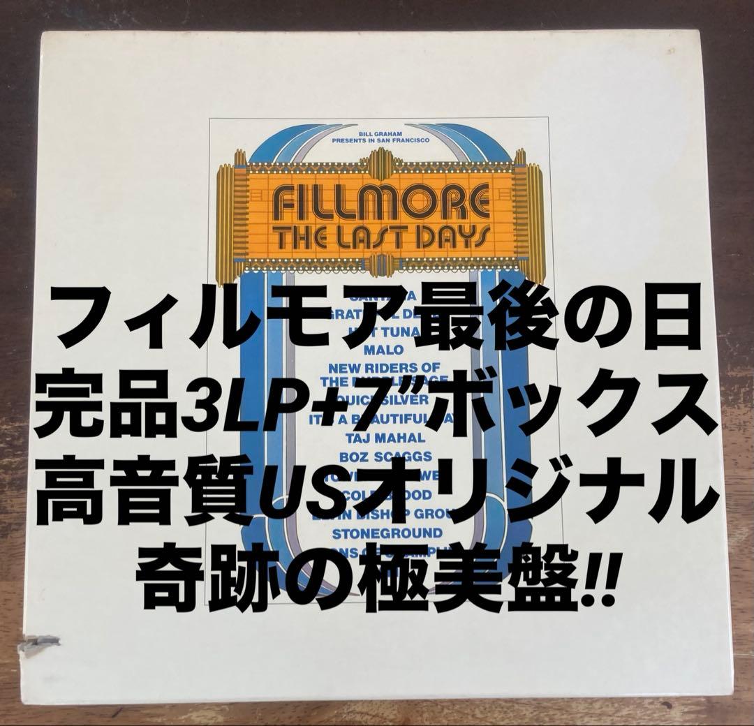 ◾️極美盤◾️高音質USオリジナル盤◾️付属品完品3LP + 7”ボックス■VA. /