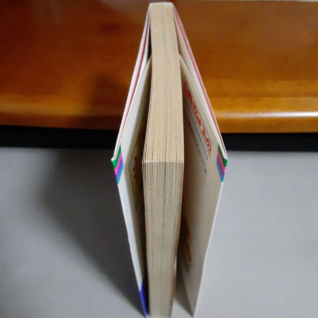 城河かなえ あたしの彼は大仏様