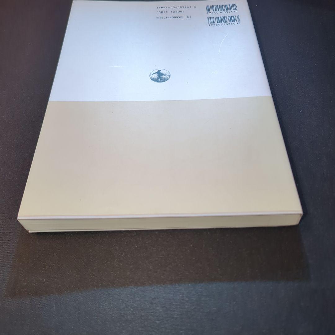 ファインマン計算機科学