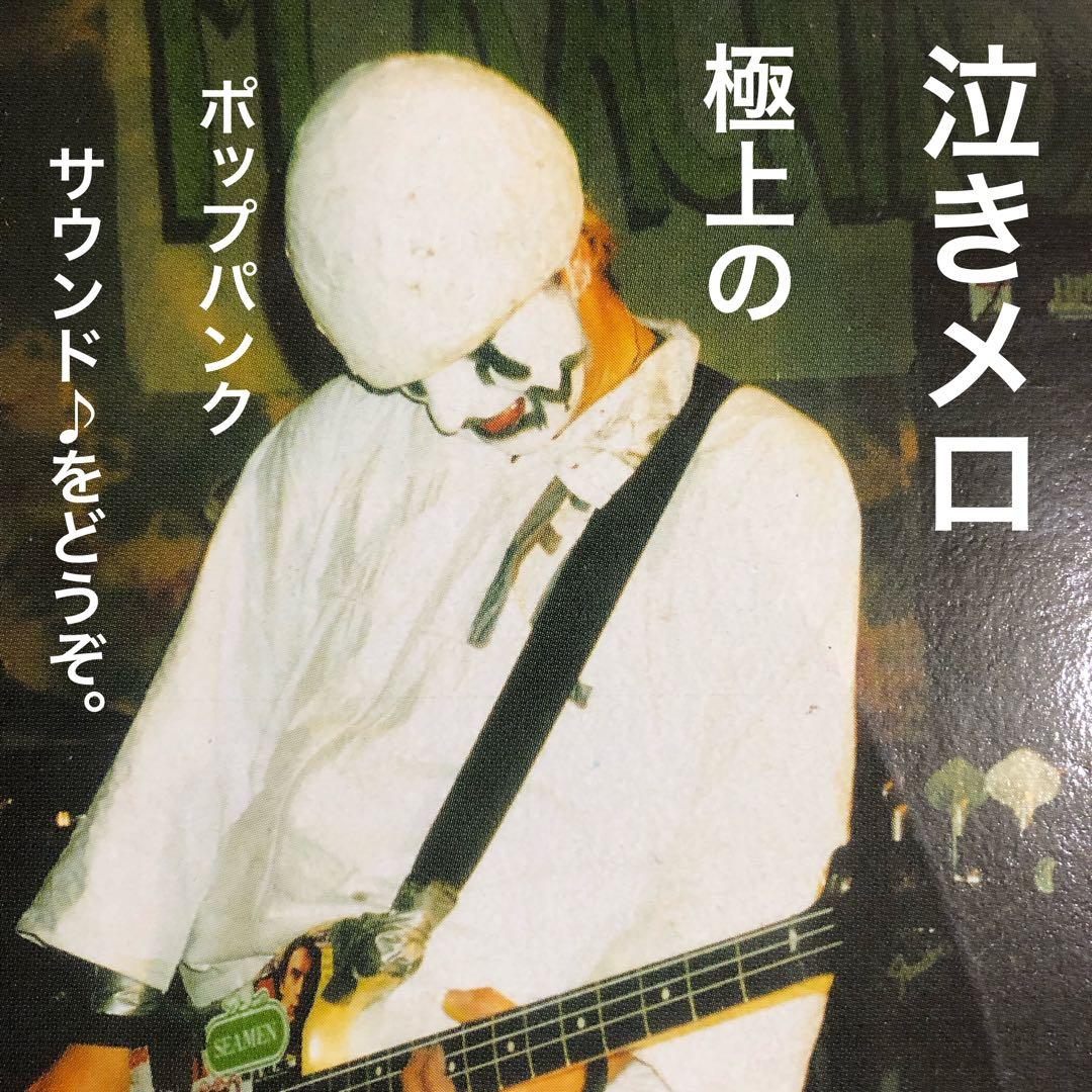［珍盤］マクラッキンズ　COMICBOOKS AND BUBBLEGUMレコード