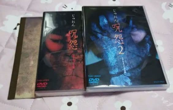 呪怨 ビデオオリジナル版BOX 伽椰子ノート付き〈初回限定生産・2枚組〉　DVD