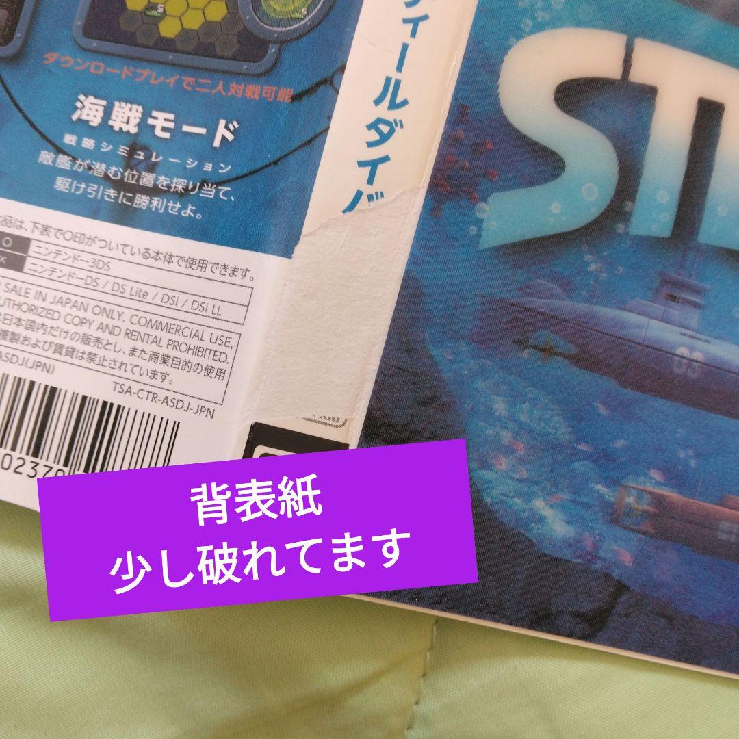 任天堂３DSゲームソフトまとめ売り セット 妖怪ウォッチ マリオ ドラクエ 他