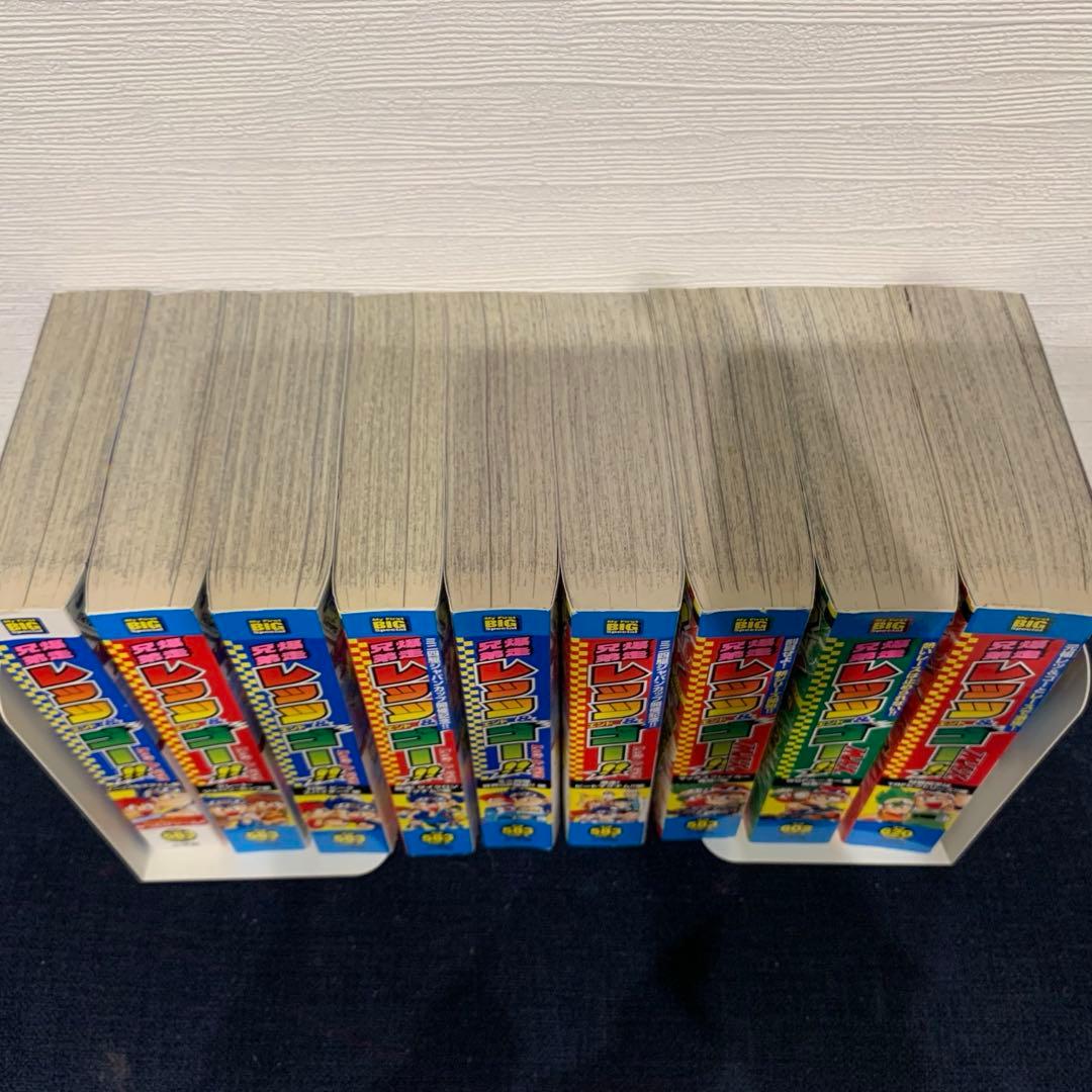 爆走兄弟レッツ&ゴー!!　コンビニコミック　全巻初版　9冊セット