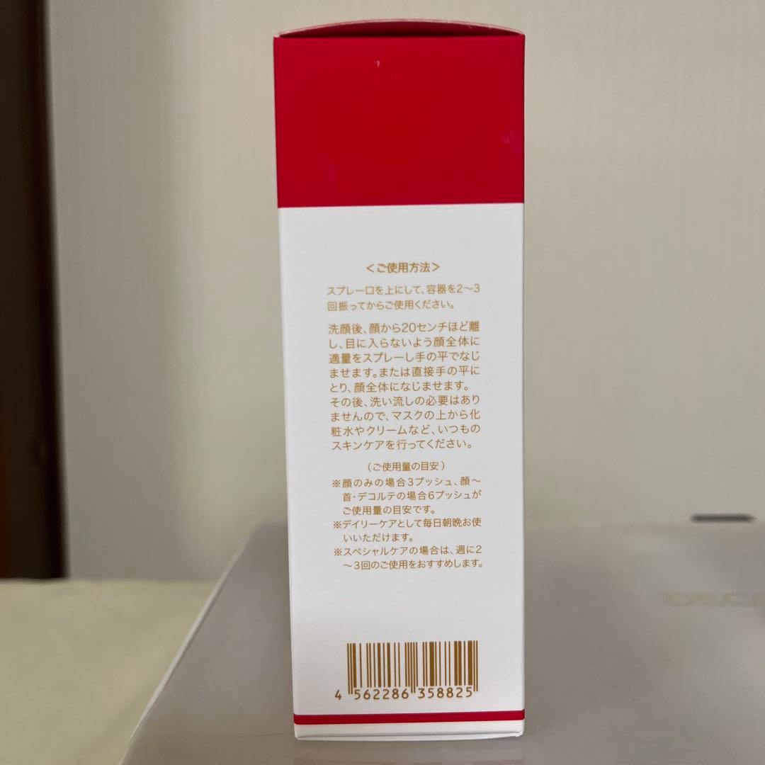 パック・フェイスマスク Bio Colla MIST MASK 365 PREMIUM 100ml