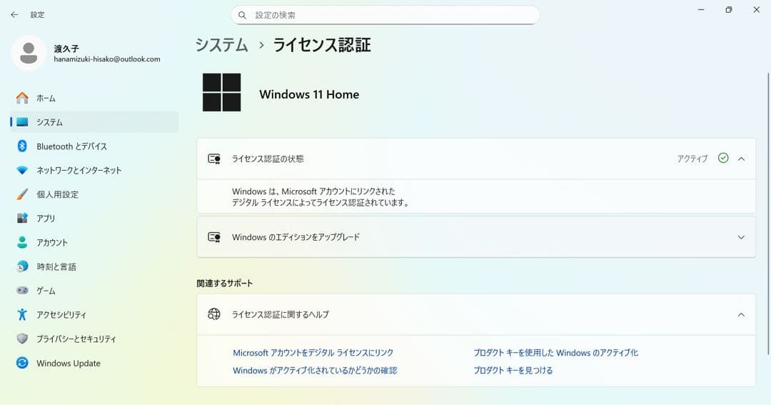 Lenovo ThinkCentre M600 Windows11 ミニPC