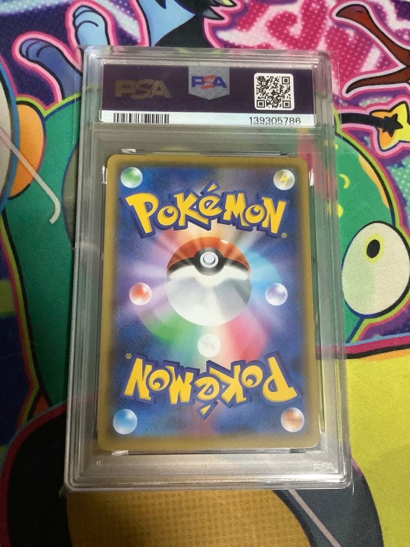 カプ・テテフGX 25th プロモ PSA10 S8a-P 025