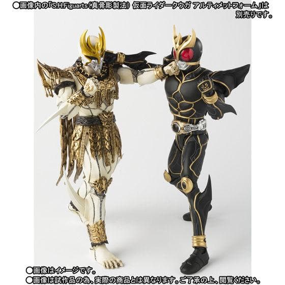 S.H.Figuarts（真骨彫製法）アルティメットフォーム＆ン・ダグバ・ゼバ