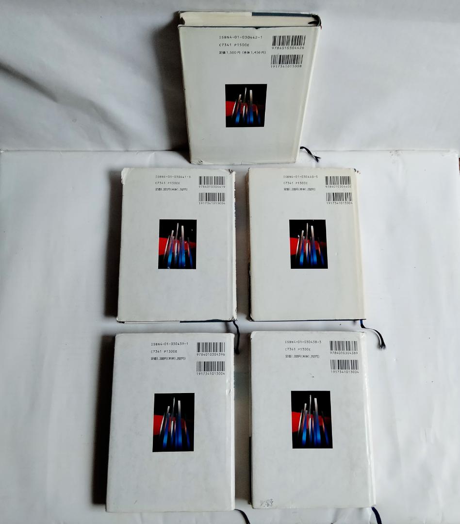 ☆絶版希少☆鉄則数学・全５冊セット　I、A、Ⅱ、B、Ⅲ/C　（寺田文行ー旺文社）