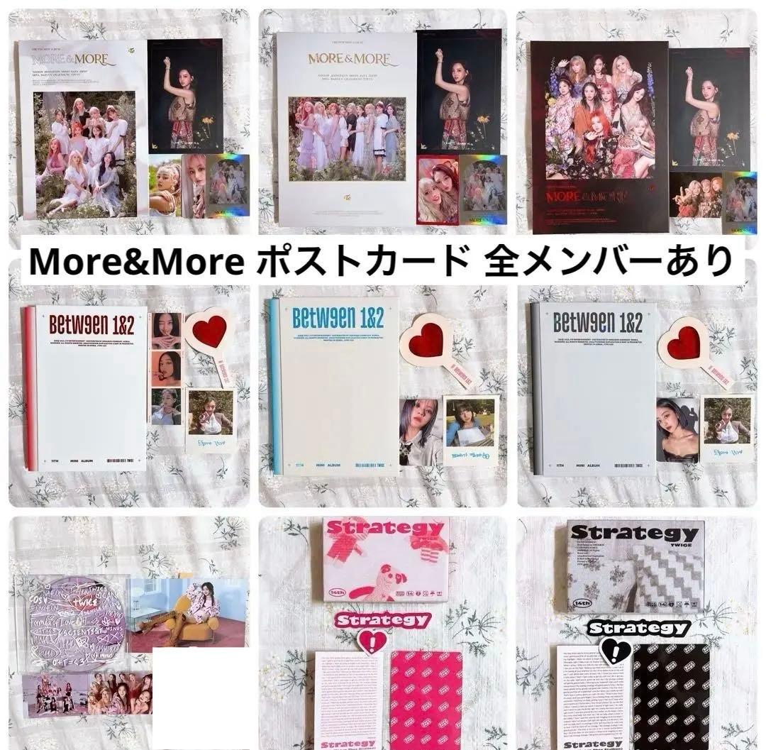 TWICE アルバム まとめ売り トレカ フォトカード CD フォトブック ①