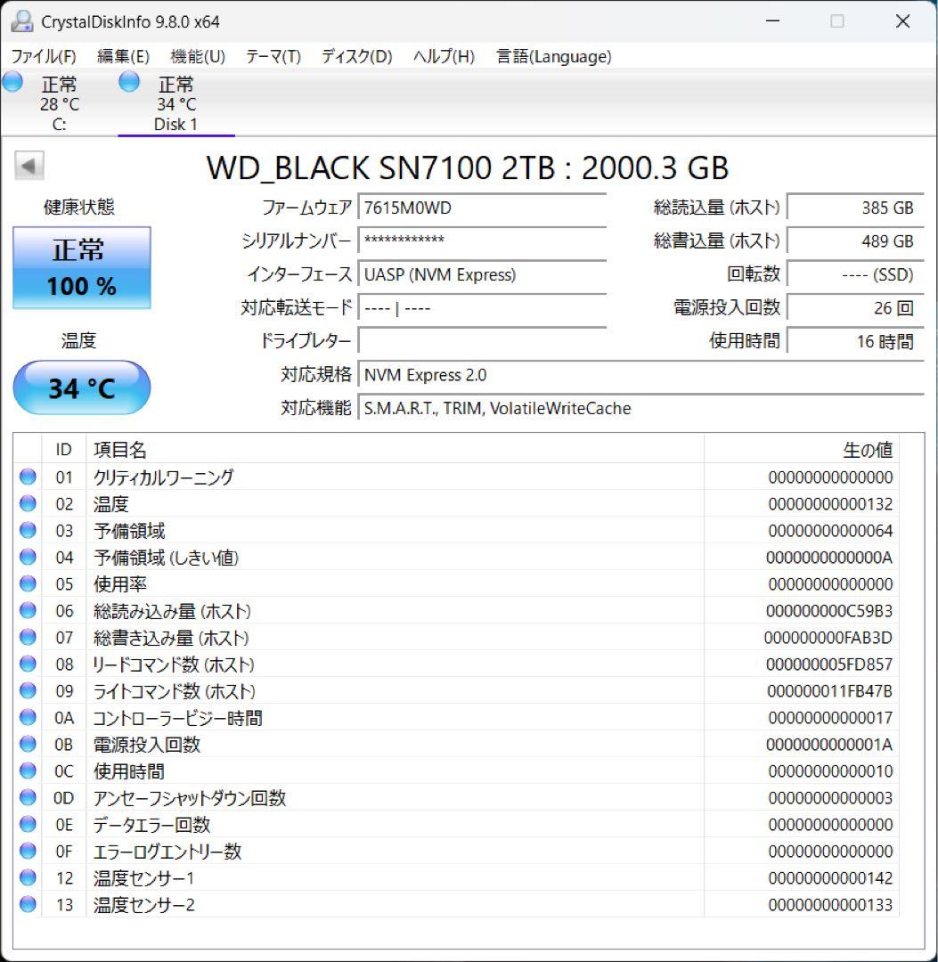 【中古】WD_BLACK SN7100 2TB / SanDisk