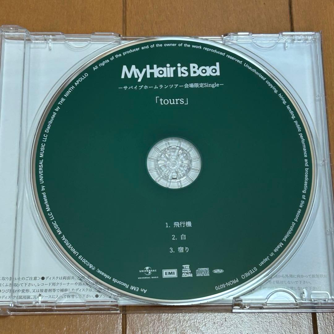 My Hair is Bad サバイブホームランツアー会場限定CD DVD