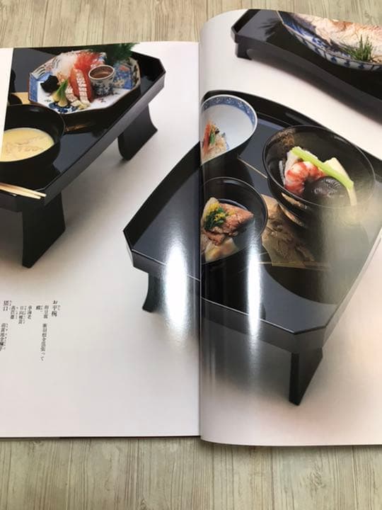 卒寿白吉兆