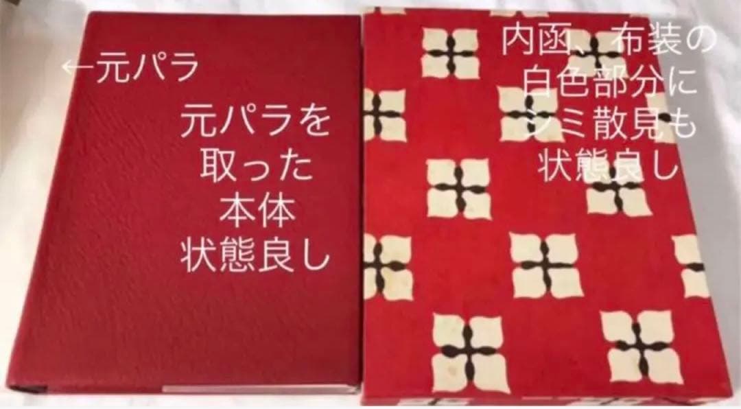 戸板康二【演劇走馬灯】限定50部の39番本　直筆のオリジナル俳句とサイン　激レア