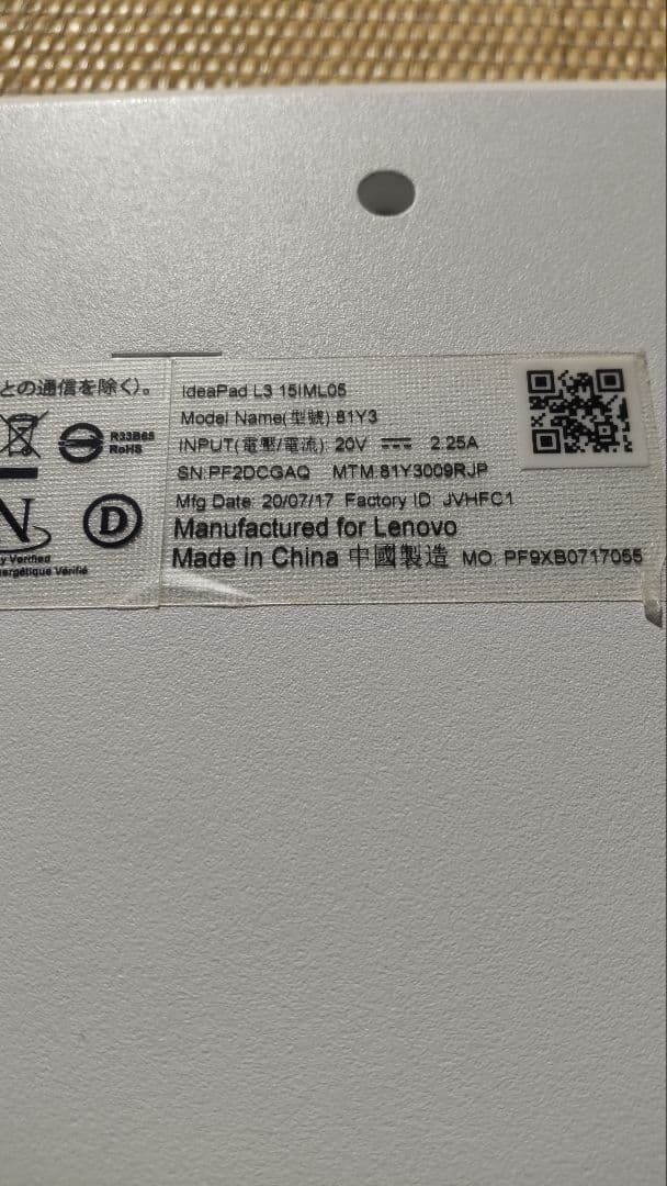 Windowsノート本体 lenovo ideapad L3 15IML05