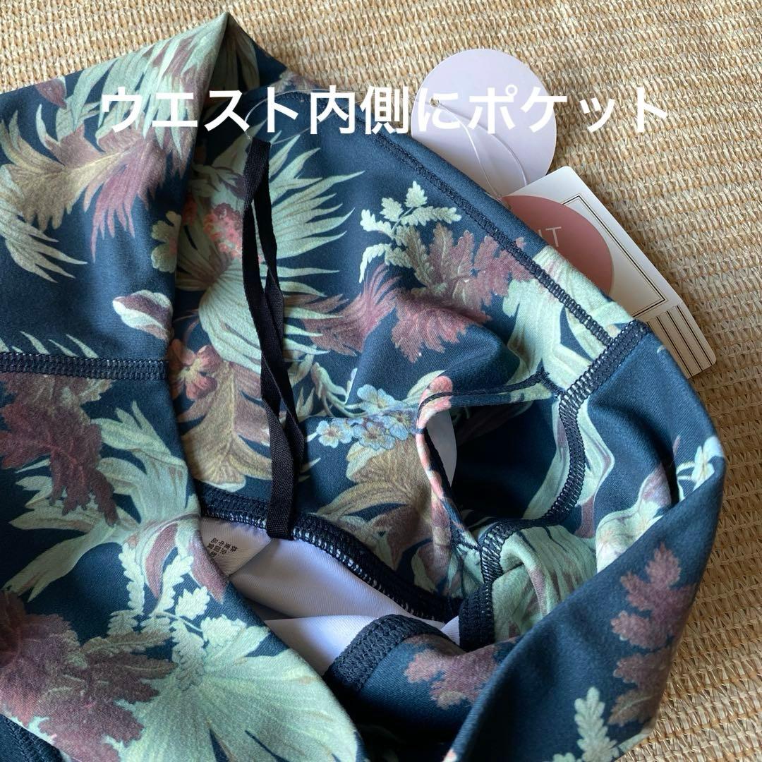 U-675★新品★ungrid ヨガ　水着　レディースLサイズ　セットアップ