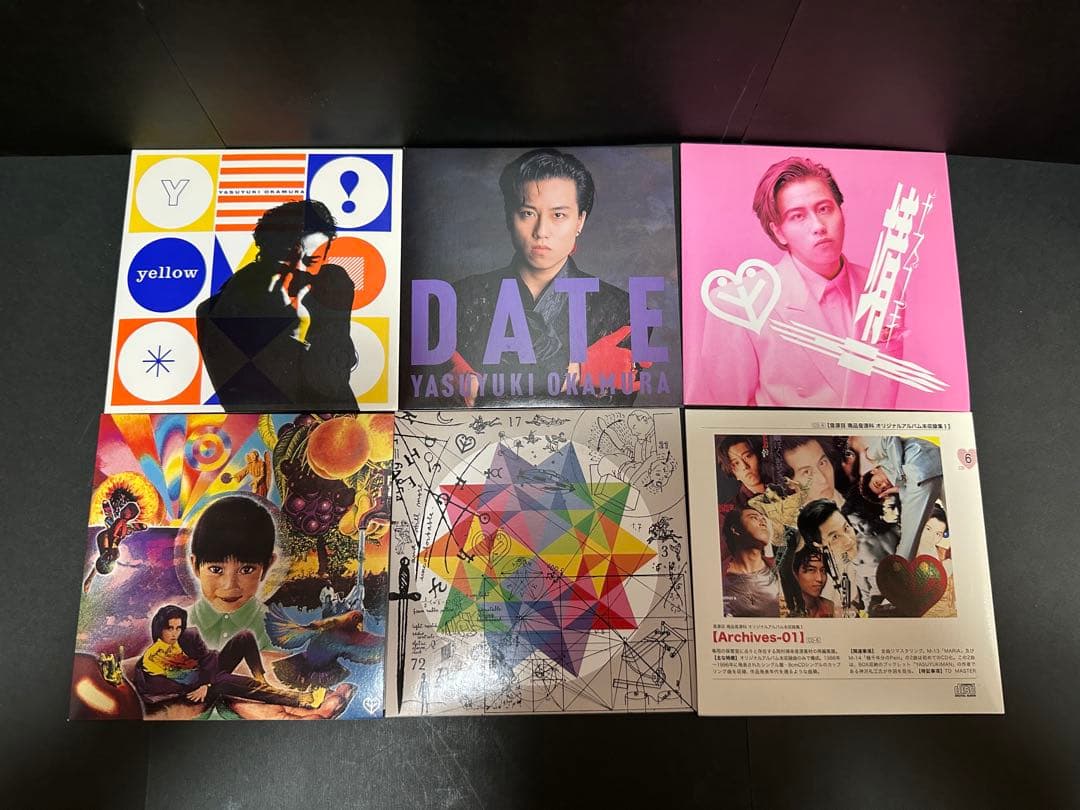 レア 良品 美品 岡村靖幸 / 岡村ちゃん大百科 ~ 愛蔵盤 ~ / 限定生産