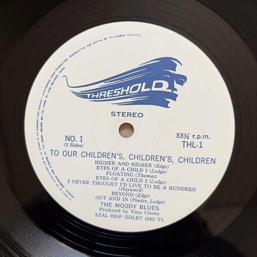 The Moody Blues To Our Child〜サイン入りレコード