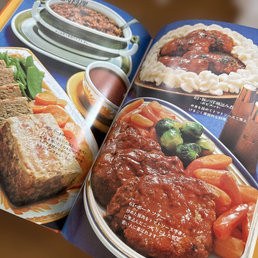 飯田深雪 料理本 5冊セット