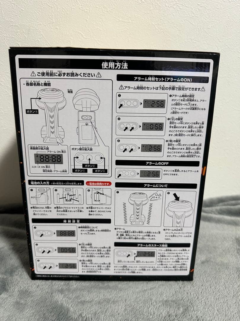 一番くじ フィーバー機動戦士ガンダムユニコーン　 A賞 レバブルアラームクロック